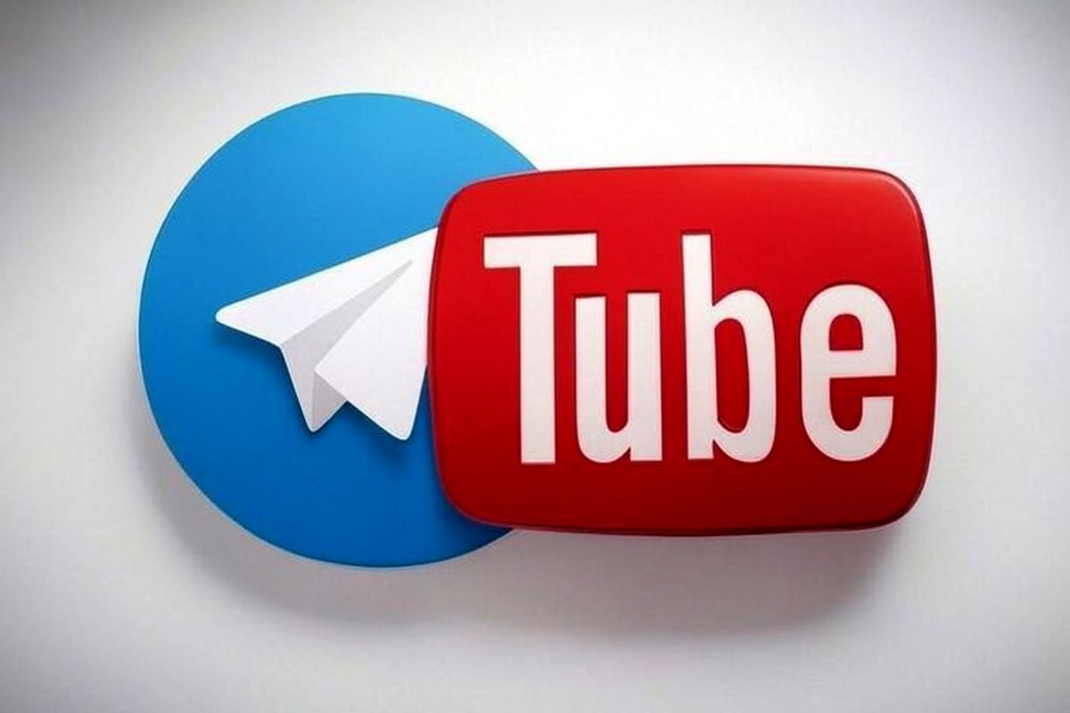 فیلترینگ تلگرام و یوتیوب ۲۲ بهمن رفع میشود