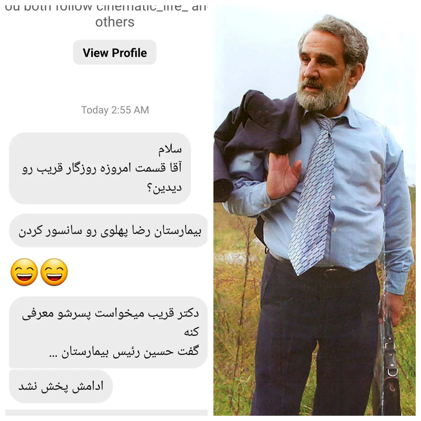 تکرار سریال «روزگار قریب» هم سانسور شد