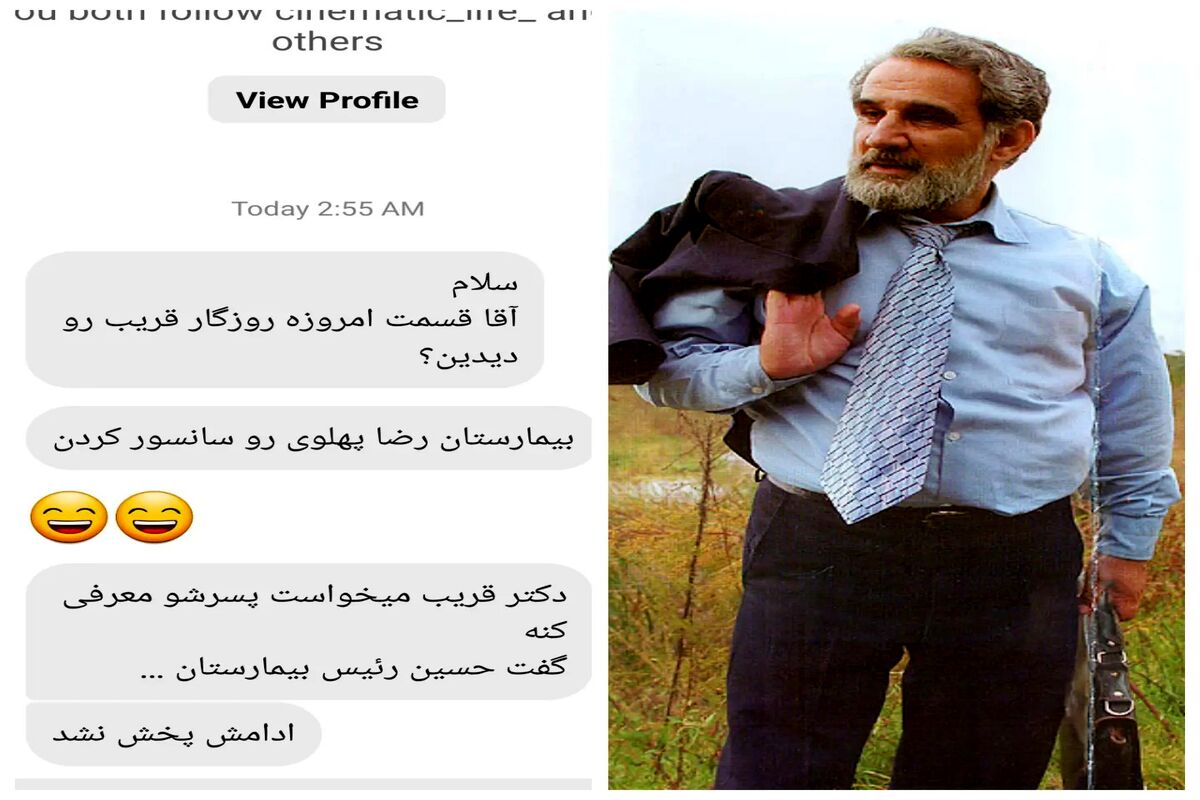 تکرار سریال «روزگار قریب» هم سانسور شد