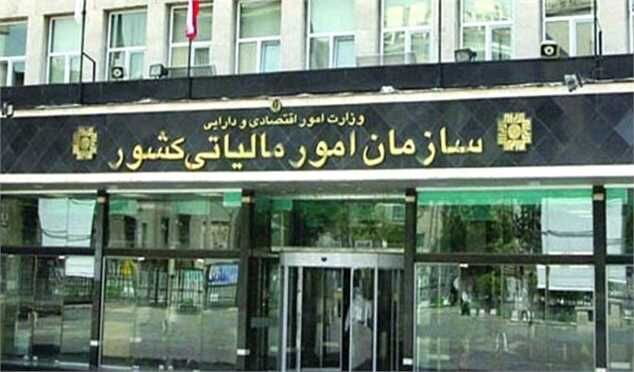 آغاز شناسایی فراریان مالیاتی و شرکت‌های صوری
