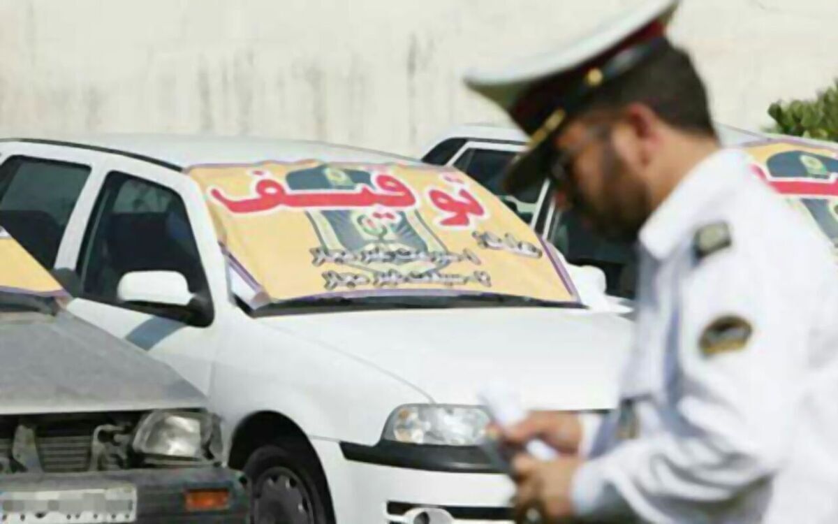 خودرو با راننده ۱۳ ساله توقیف شد