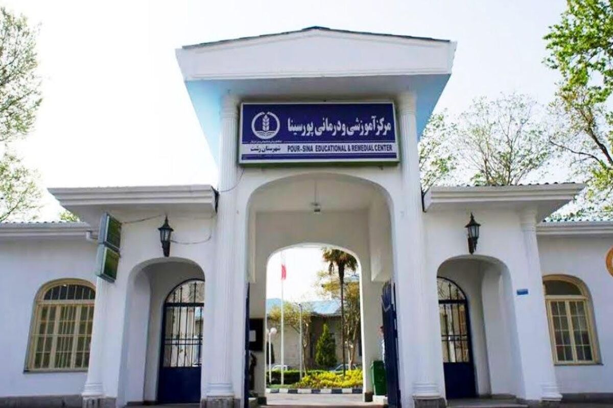 ماجرای مرگ 11 بیمار در بیمارستان پورسینای رشت به دلیل قطعی برق 