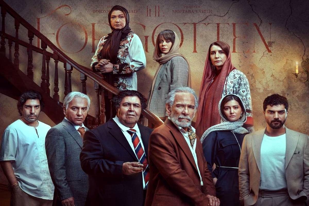 پایان جنجالی «از یاد رفته»؛ انتقام، عشق و سقوط آخرین قهرمان