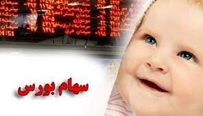 خبر خوش وزیر اقتصاد | واریز یک و نیم میلیون تومانی برای این خانوارها