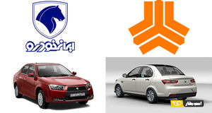 شروع پیش فروش ۳ محصول سایپا از این تاریخ