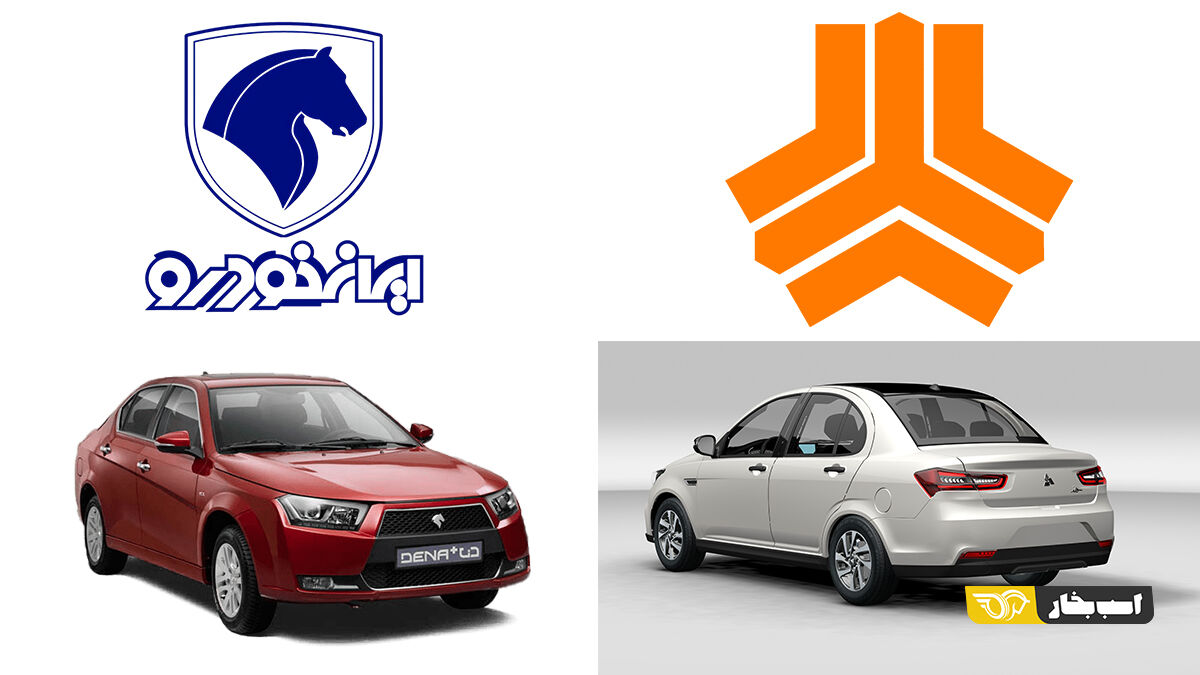 قیمت خودرو‌های سایپا امروز شنبه ۲۲ شهریور ۱۴۰۴ + جدول