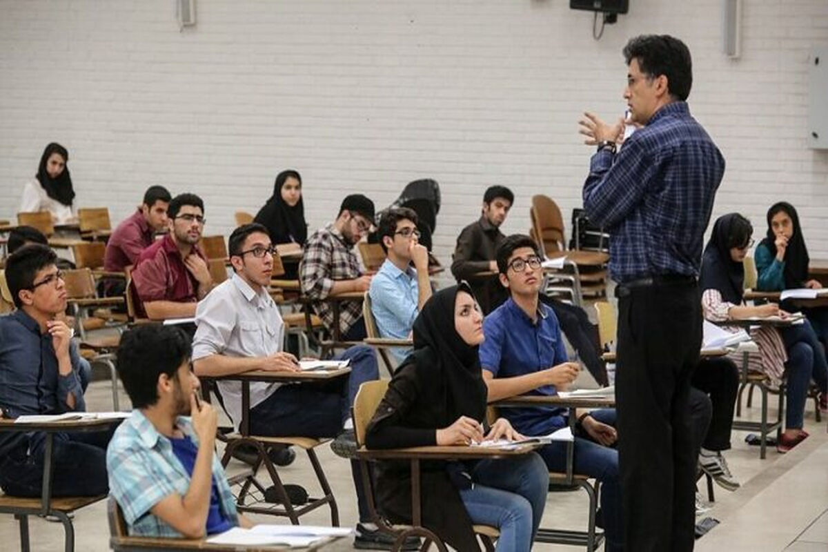 دانشگاه آزاد اسلامی اطلاعیه داد