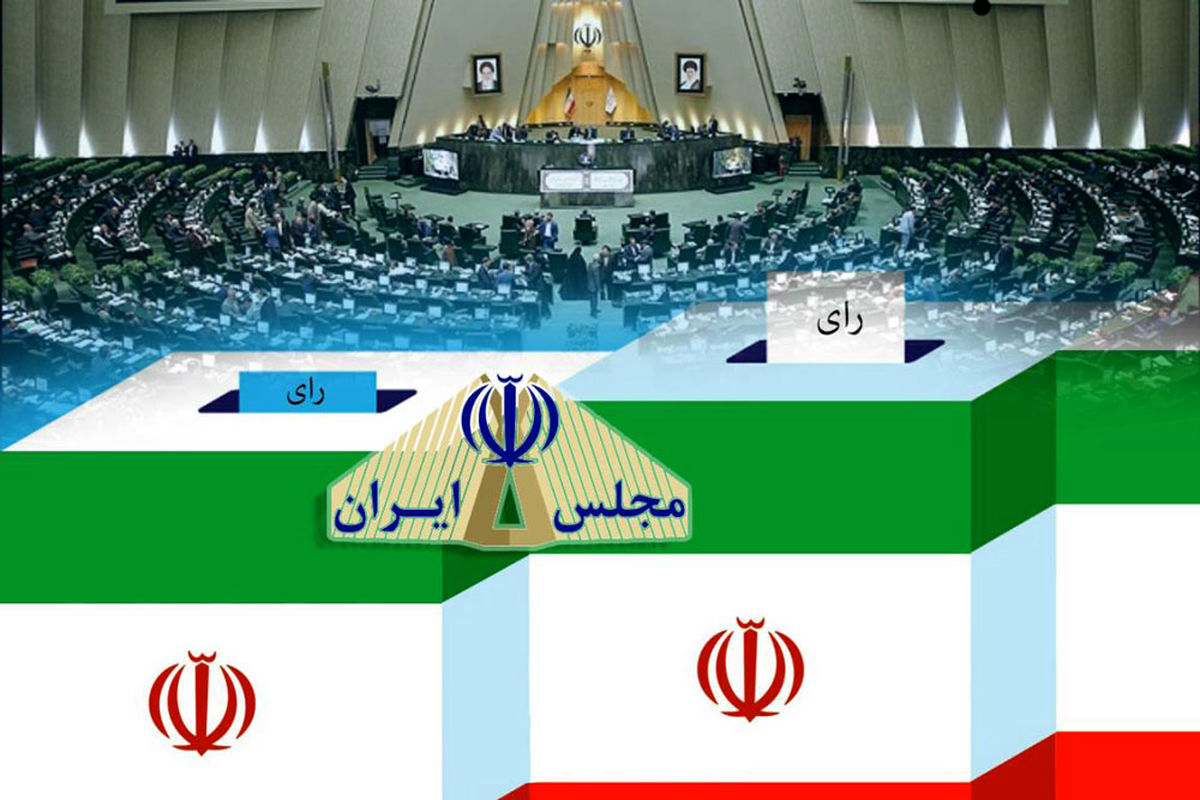 ثبت نام دو معاون روحانی درانتخابات مجلس/ کدام  چهره های شاخص در انتخابات ثبت نام کردند؟ + اسامی