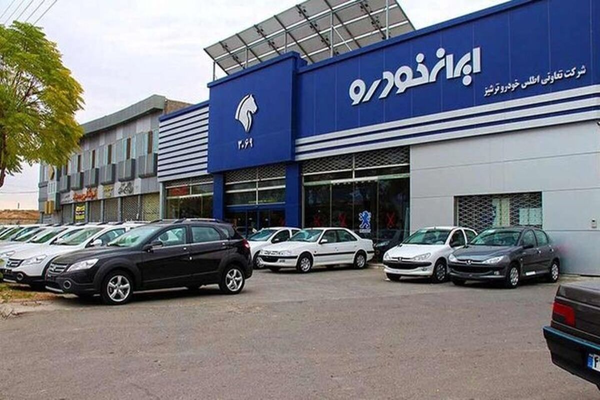 قیمت خودرو‌های ایران خودرو امروز چهارشنبه ۲۴ دی ۱۴۰۴ + جدول