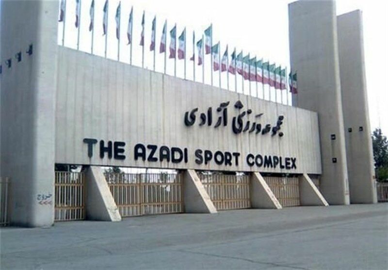 بازگشت هواداران به ورزشگاه آزادی