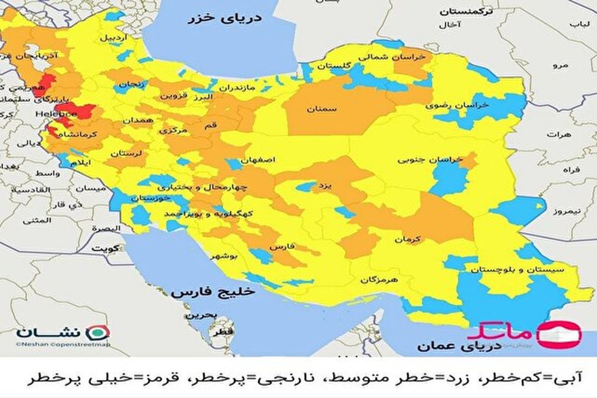 آخرین رنگ بندى کرونایى شهرهاى کشور/ ۷ شهرستان در وضعیت قرمز کرونا