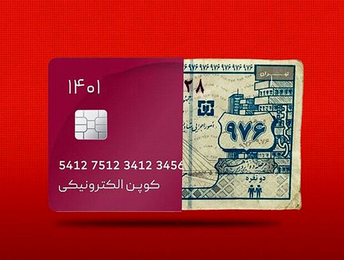 چه کالا‌هایی با کالابرگ می‌توان خرید؟