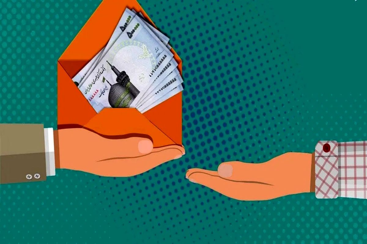 سورپرایز دولت برای مردم به مناسبت روز پدر + نحوه دریافت