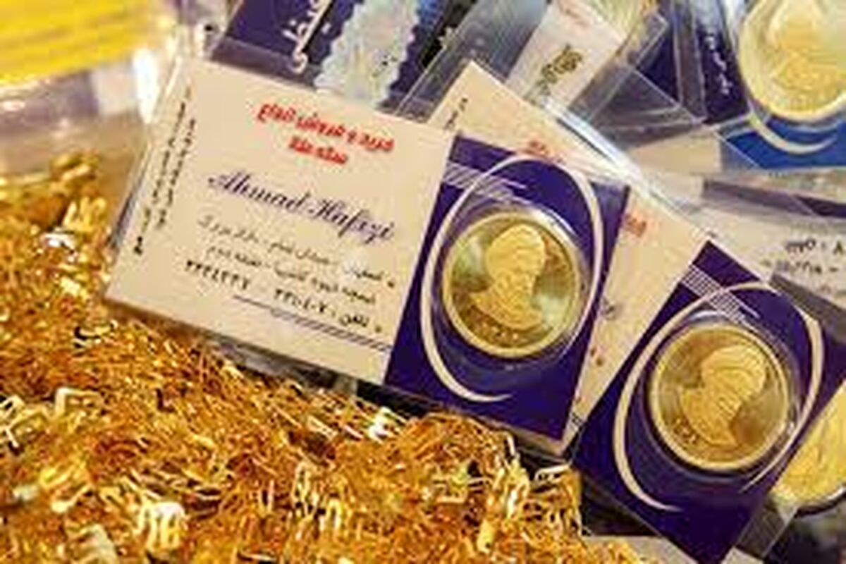 قیمت سکه و طلا امروز دوشنبه 27 مرداد + جدول