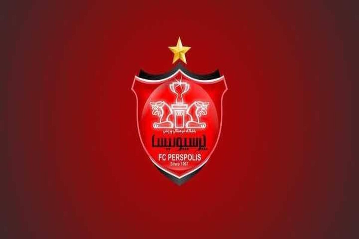 حضور مهاجم خارجی در پرسپولیس منتفی شد!