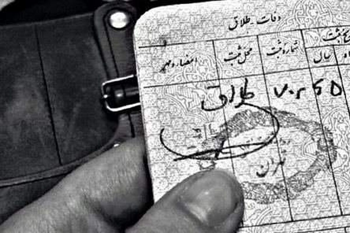 مجازات طلاق صوری برای دریافت مستمری بازنشستگی چیست؟