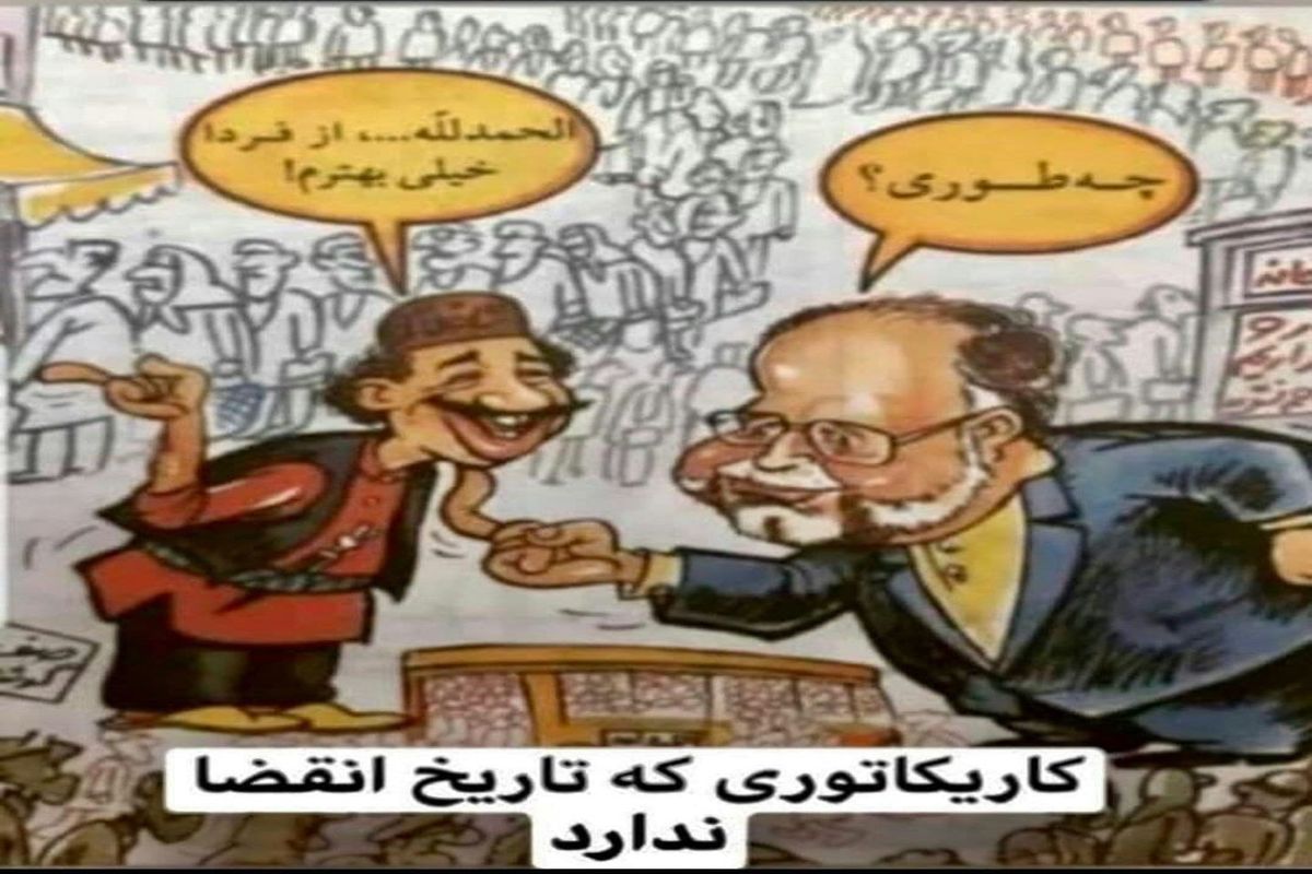 پاسخ رضا کیانیان به علم الهدی/ جلسه بگذار تا بهت بگویم