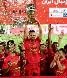ببینید کار ماندگار مدافع پرسپولیس به مناسبت روز دختر 