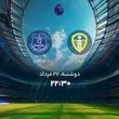پخش زنده لیدز - اورتون ساعت 22:30 