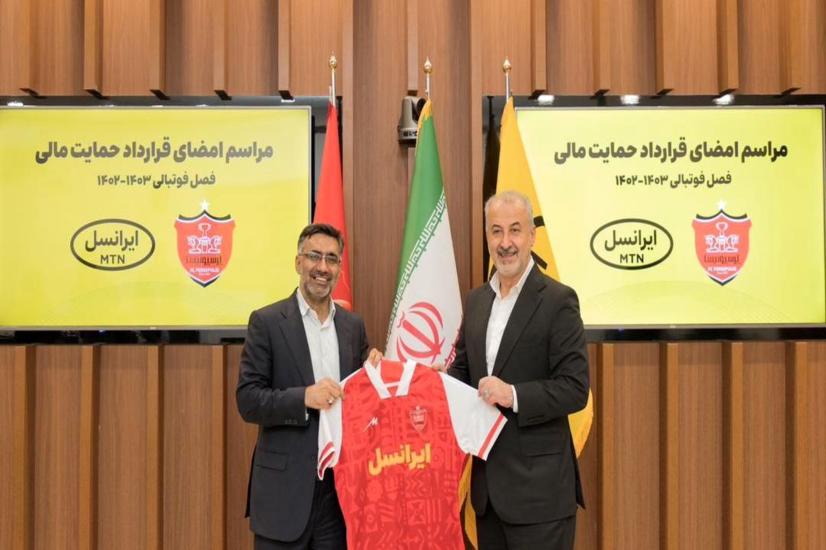 ناراحتی دوباره هواداران پرسپولیس از درویش
