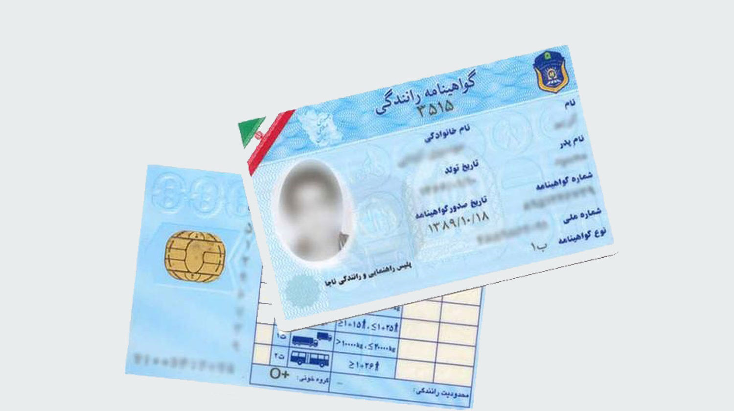 قابل توجه رانندگان / مجازات نمرات منفی گواهینامه اعلام شد