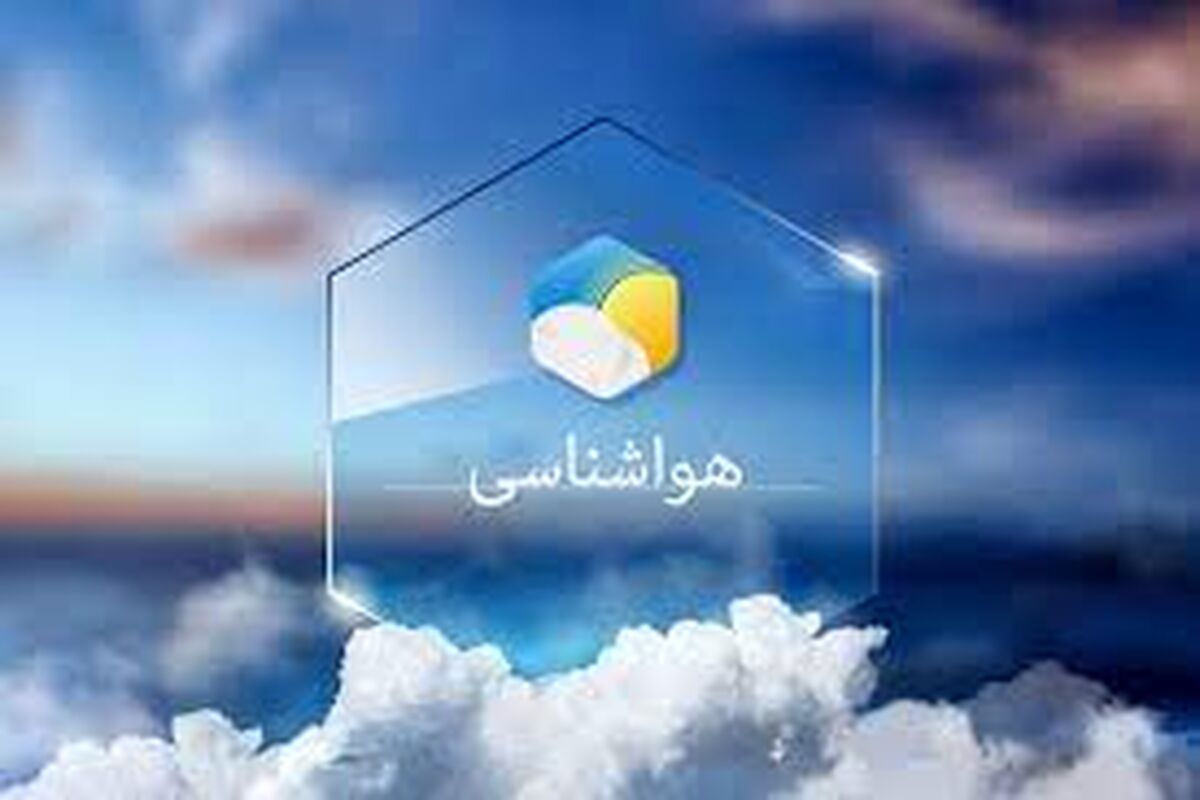 بارش برف و باران در ۱۰ استان