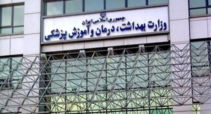 توزیع هفتگی قرص آهن در دبیرستان‌های دخترانه