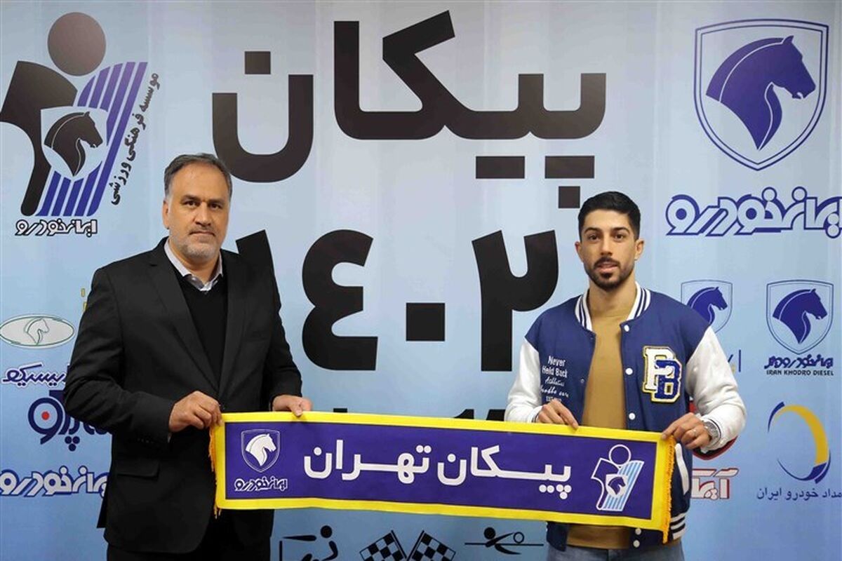 خرید جدید خودروسازان از اصفهان آمد