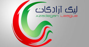 مشخص شدن زمان قرعه کشی لیگ یک
