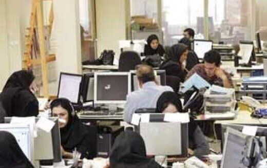 خبر تلخ برای نیروهای شرکتی/ طرح ساماندهی کارکنان دولت کنار گذاشته می شود؟