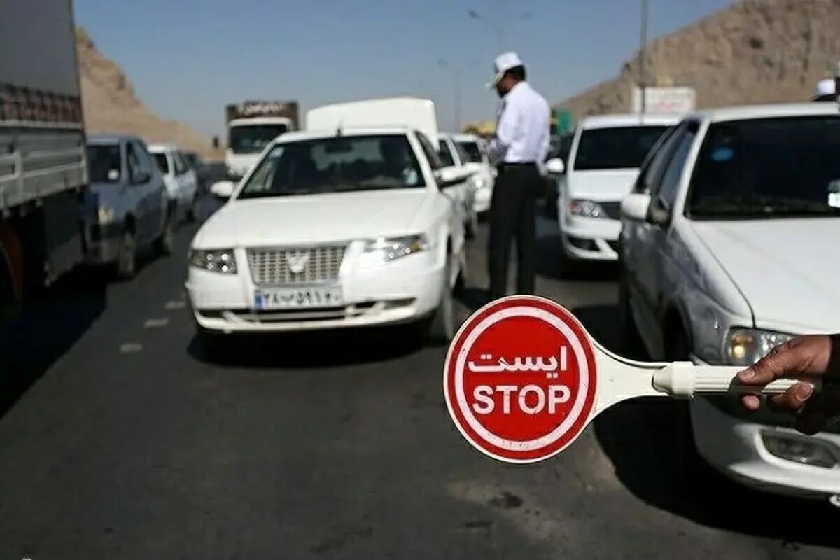 ممنوعیت تردد در محور چالوس و آزادراه «تهران_شمال»