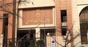 ابطال مصوبه مربوط به ممنوعیت تحصیل همزمان در چند رشته برای دانشجویان پزشکی