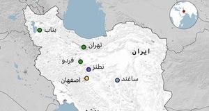 تاسیسات هسته‌ای ایران در کدام استان‌ها است؟
