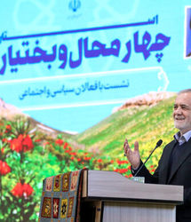  پزشکیان: باید حرف مردم را شنید