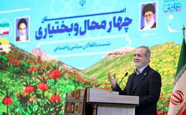  پزشکیان: باید حرف مردم را شنید