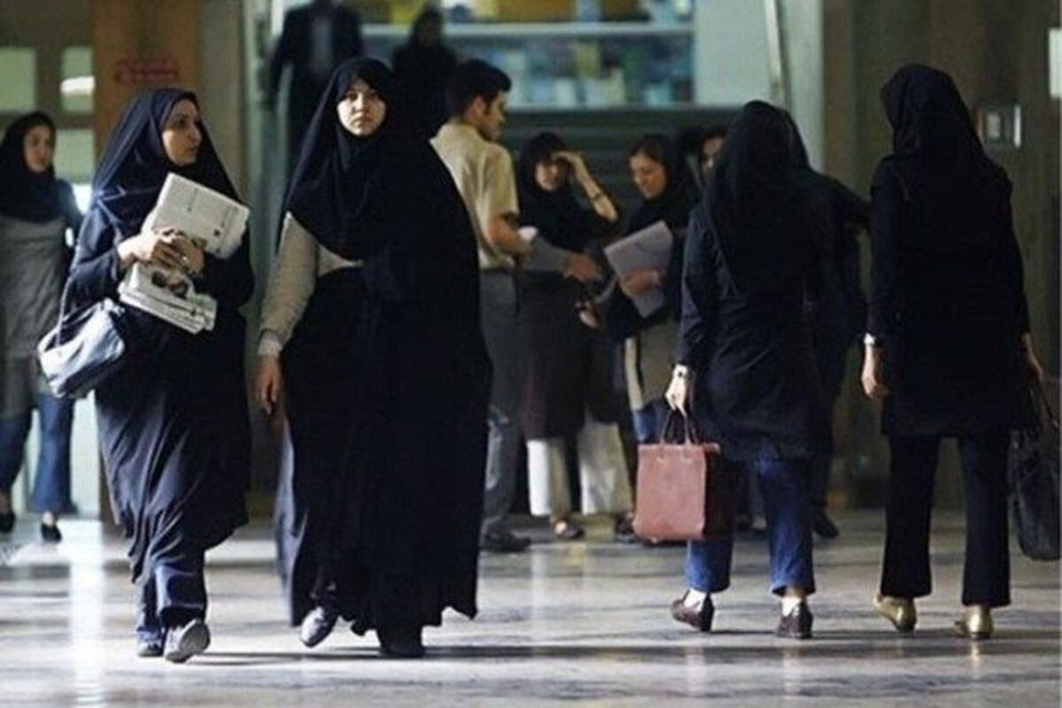 اطلاعیه ویژه دانشجویان درباره مسئله حجاب