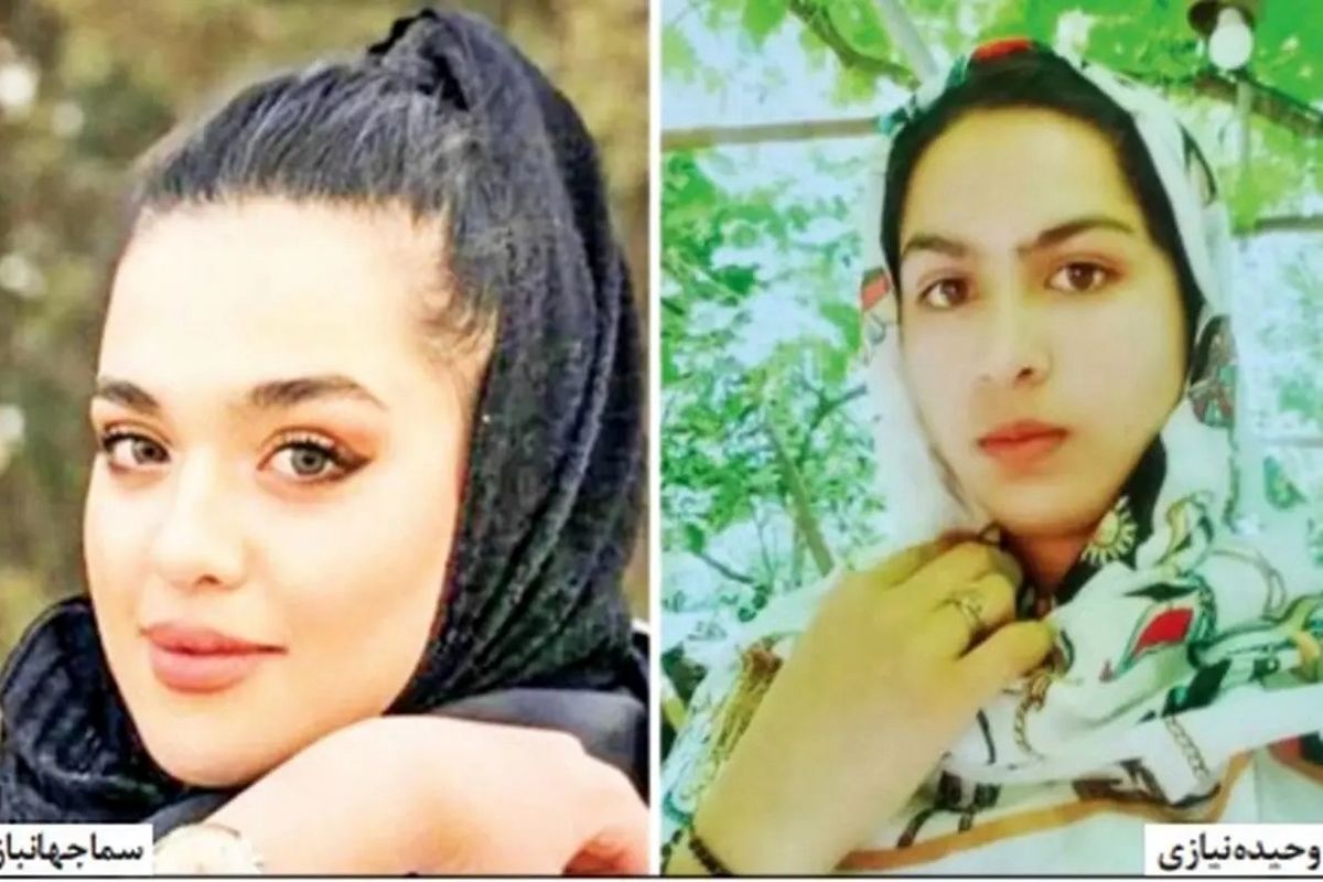 آیا واقعا سما جهانباز و وحیده نیازی توسط گروه سیاهپوشان افغانستان ربوده شدهاند!