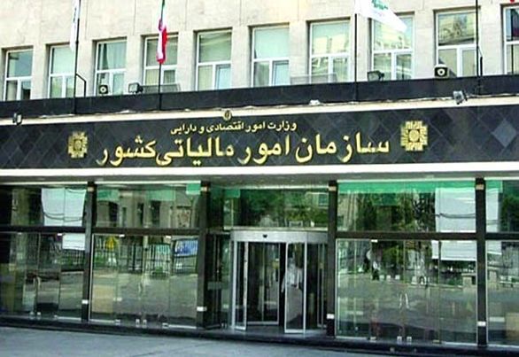 حرف آخر در مورد مالیات سود سپرده های بانکی اشخاص حقیقی