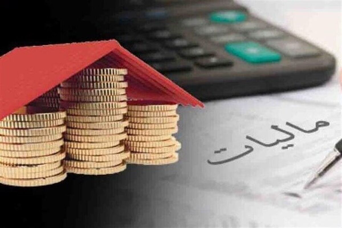 اطلاعیه جدید سازمان مالیاتی درباره مالیات مشاغل