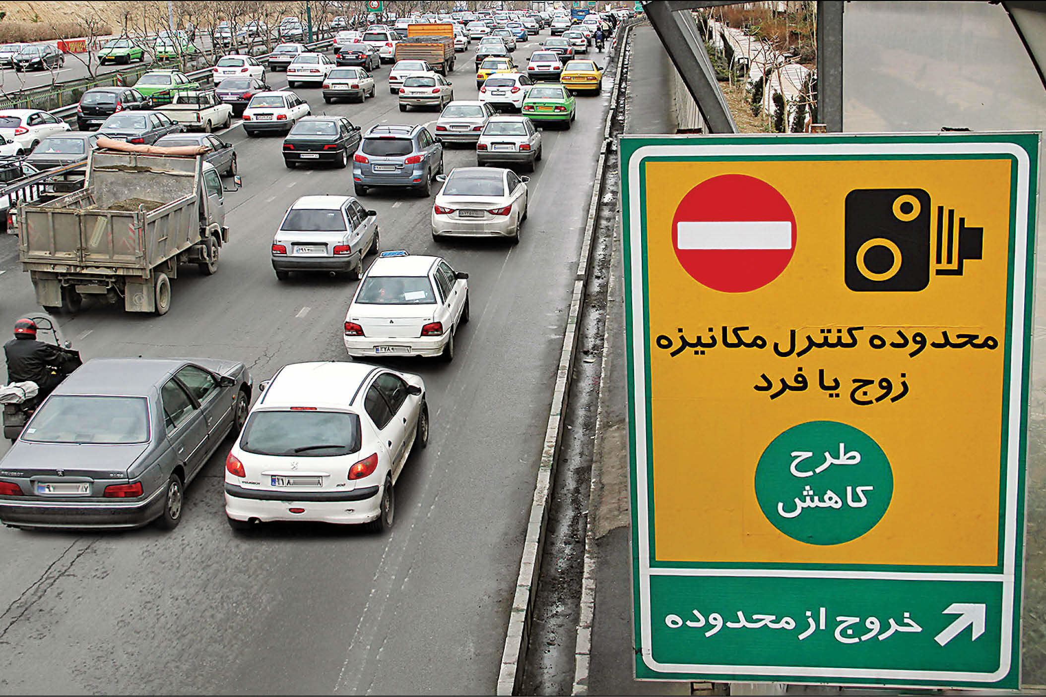 طرح ترافیک گران شد