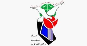 ۲۴۲۷ نفر از حافظان امنیت و اقشار گوناگون مردم در حملات تروریستی اخیر به شهادت رسیدند
