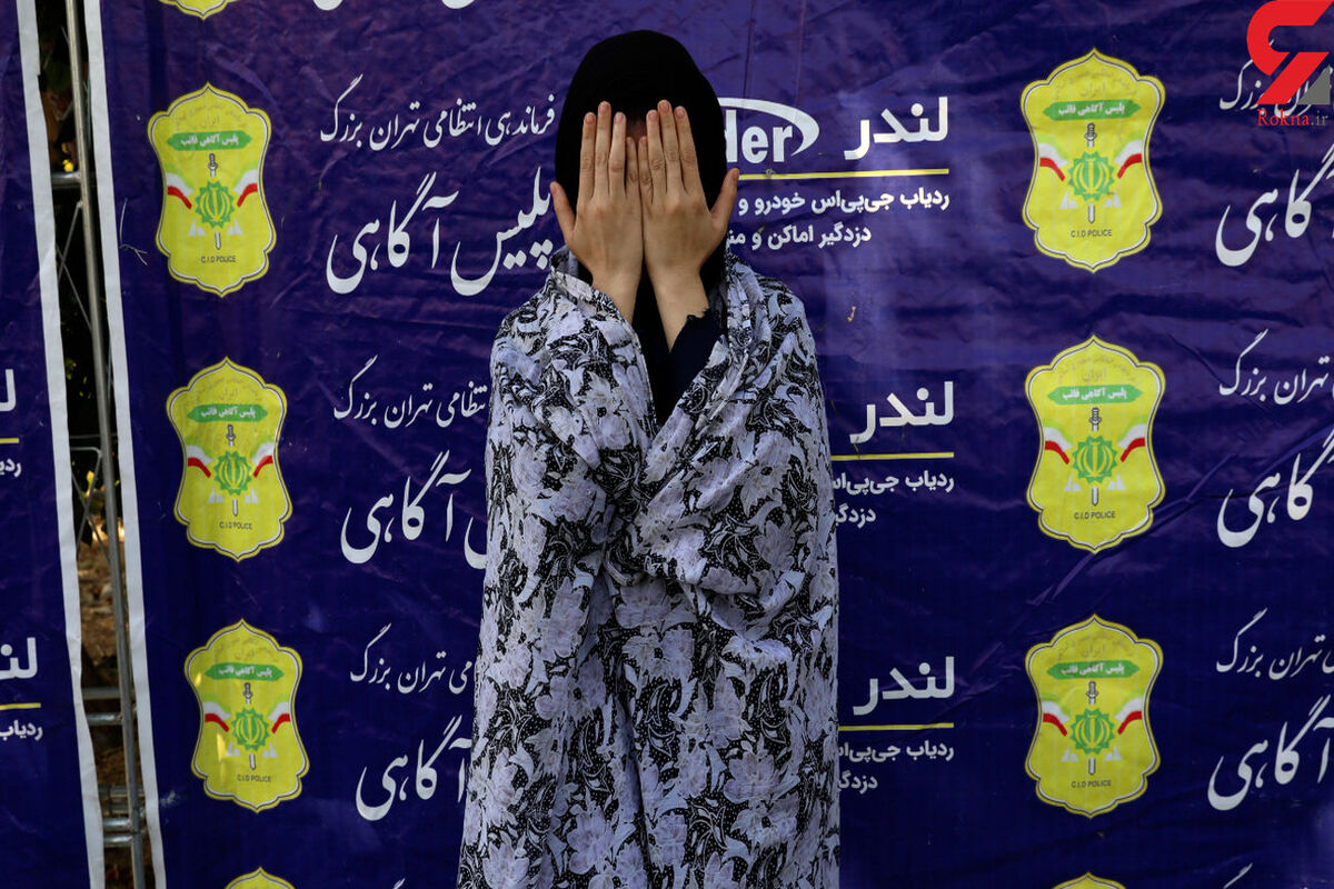 دختر جوان نظافتچی سارق از آب درآمد