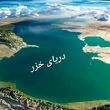 زنگ خطر برای شمال ایران صادر شد