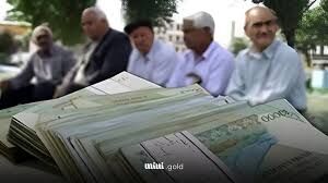 پاسخ تأمین اجتماعی به شایعات درباره عیدی بازنشستگان