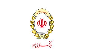 آغاز پرداخت وام 200 میلیون تومانی در بانک ملی + شرایط و مدارک موردنیاز