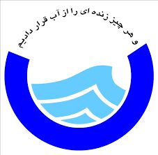 قطع آب پرمصرف‌ها در تهران
