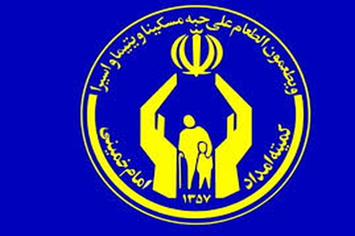 واریزی بزرگ به حساب مددجویان /دل مددجویان شاد شد!