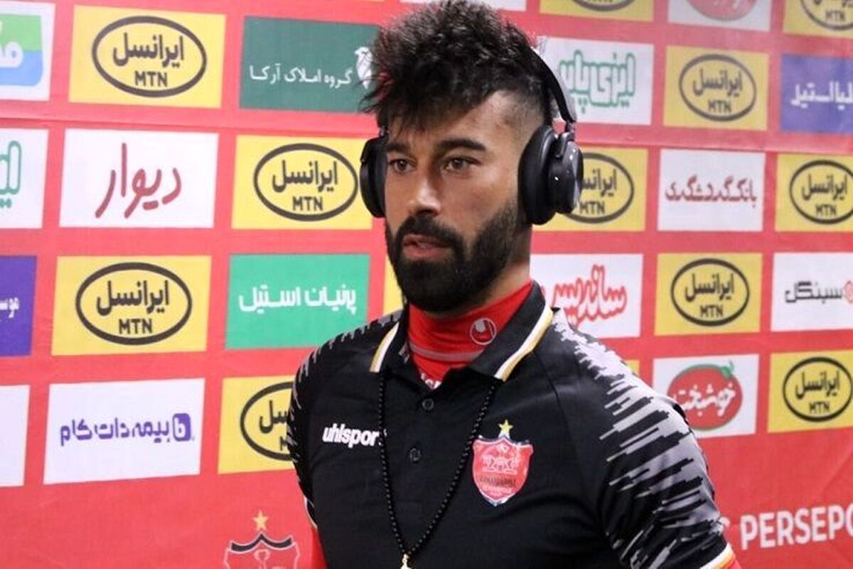 پاسخ منفی استقلال به پیغام رامین رضاییان