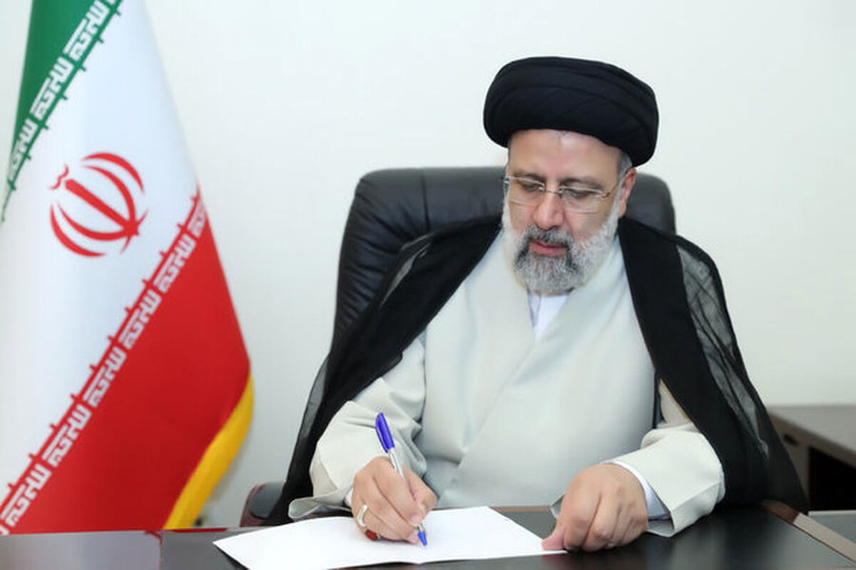 رئیسی پیام جدید صادر کرد
