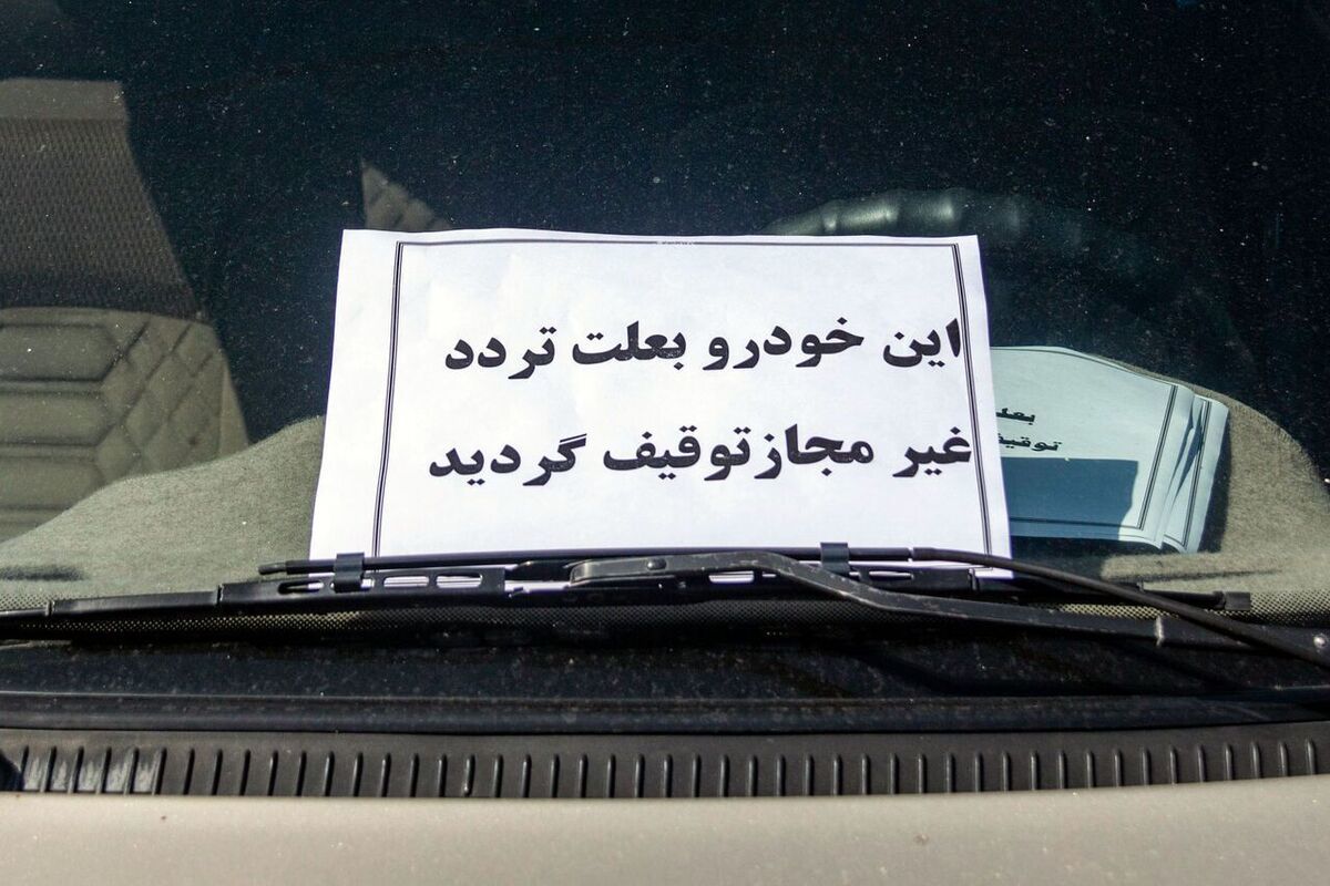 توقیف خودروی نوجوان ۱۴ ساله